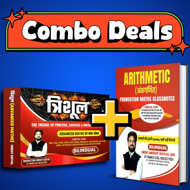 Trishul Advance Maths + Arithmetic Classnotes Combo Pack