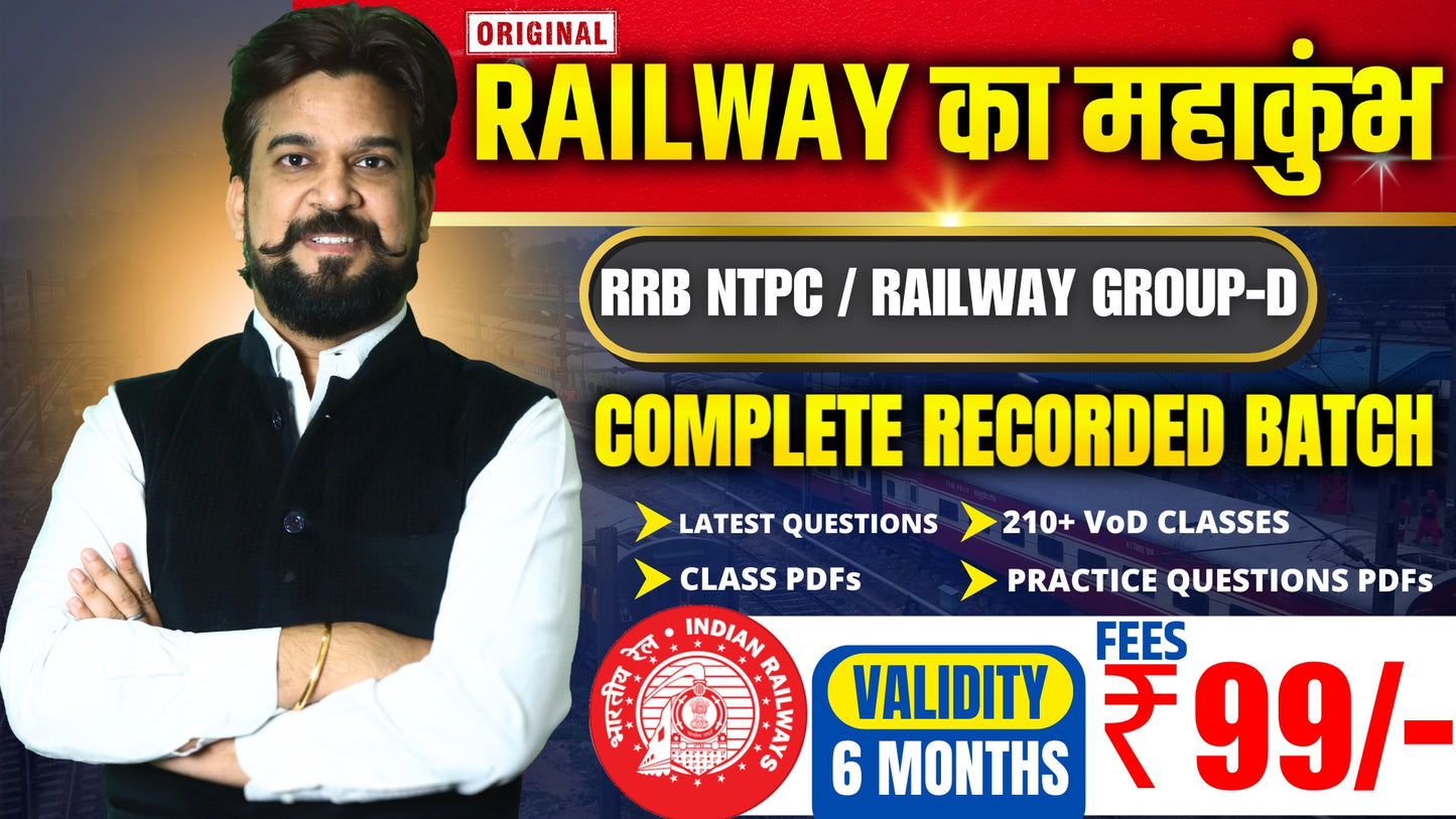 Railway का महाकुंभ 2026 | Maths Special Batch